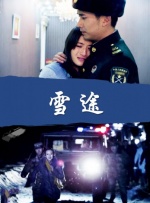 a及片